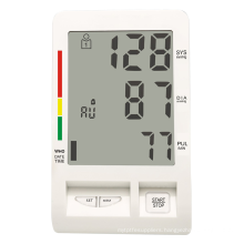 Medical Aneriod Mercury Sphygmomanometer